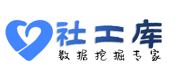 环球社工库查询某抖音号打赏记录